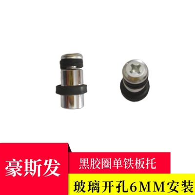 层板托隔板托玻璃板托衣柜层板托酒柜板托展柜板托橱柜玻璃板托