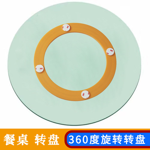 豪斯发转盘大理石圆桌木桌餐台