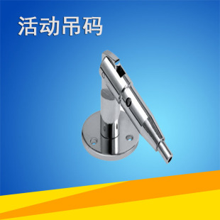 钢丝绳挂画线可活动吊码玻璃吊码钢丝绳铜活动吊码凉衣绳固定码