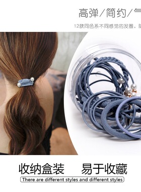 件套装小清新风简约橡皮筋头绳