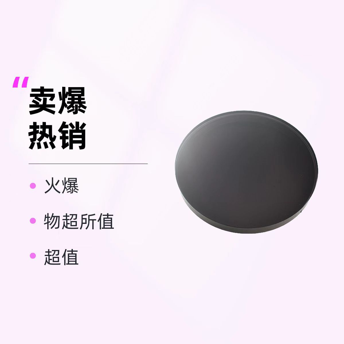 1.61染色灰镜片近视太阳镜防蓝光百分百抗紫外线眼镜超防水