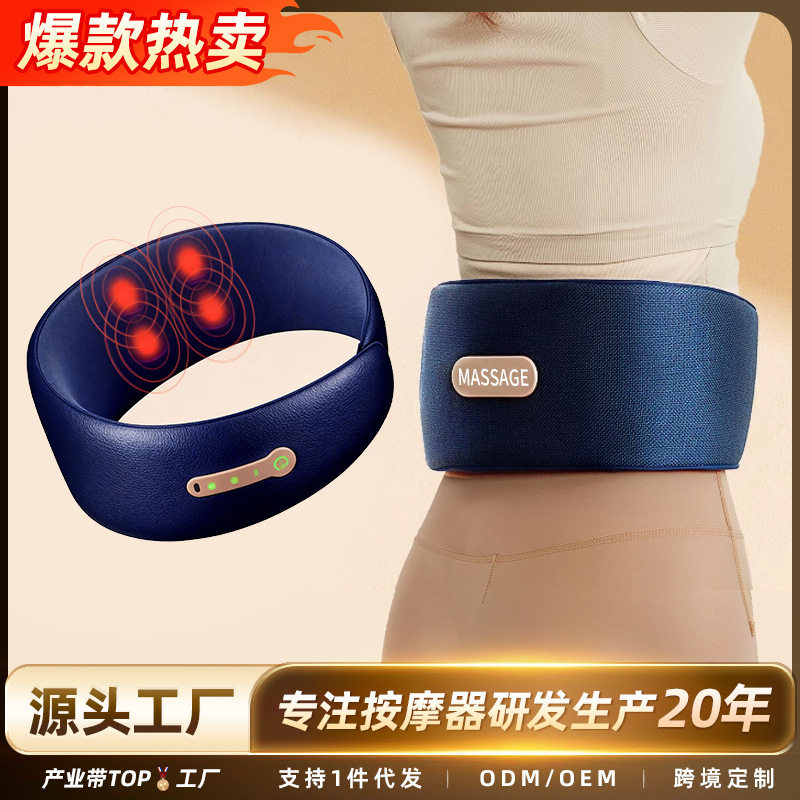 电动气囊护腰带电加热腰椎牵引腰部按摩器充电式多功能发热按摩仪