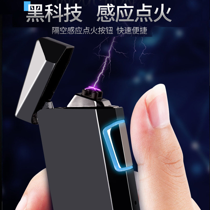 中邦ZB310双电弧打火机个性智能感应创意电子脉冲USB充电点烟器
