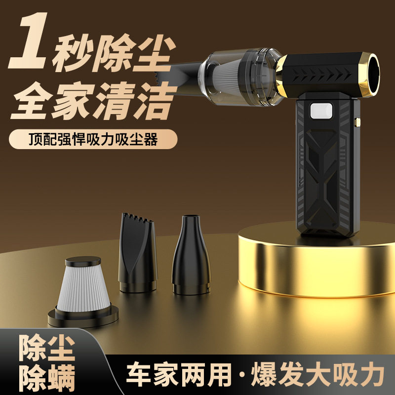 跨境新款高速6档涡轮吹风机疾风手持强力吹尘器充电露营迷你风扇