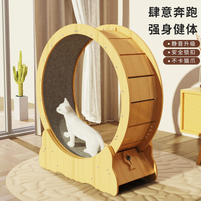 猫咪跑步机高纤板静音滚轮运动健身玩具不夹脚运动猫步猫爬架