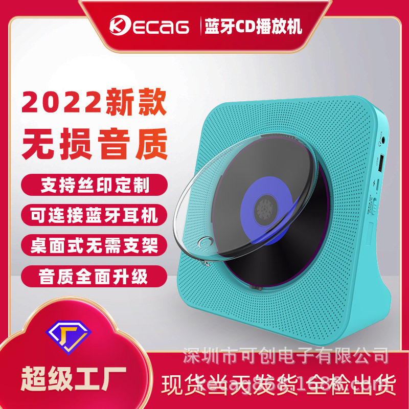 便携CD播放机复古ins礼物英语蓝牙音乐碟片专辑光盘充电cd播放器