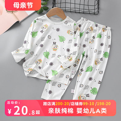 儿童夏季家居服薄款大童纯棉睡衣