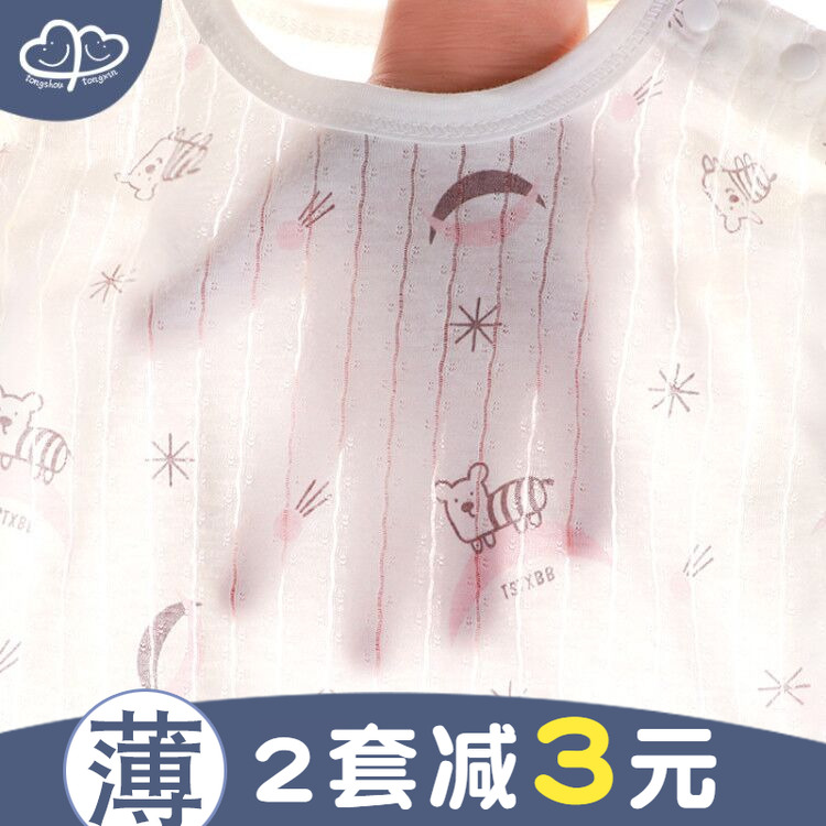 儿童空调服夏季薄款女孩纯棉睡衣