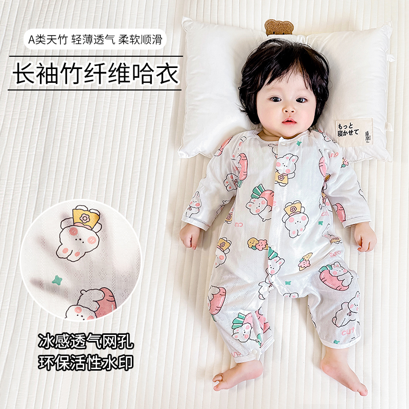 竹纤维婴儿连体衣爬服薄款夏季