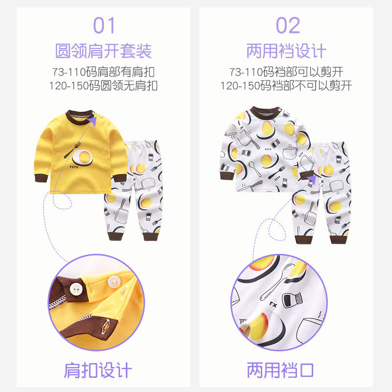 儿童内衣套装春秋纯棉婴儿纯棉秋装男童女童秋衣幼儿宝宝秋裤睡衣,童装/婴儿装/亲子装,内衣套装,淘宝优惠券,粉丝福利购,淘宝优惠卷
