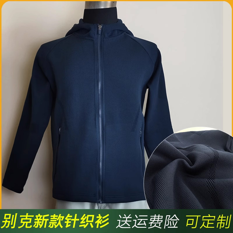 别克4S店工作服连帽外套秋冬裤