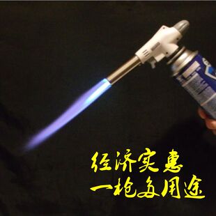 920卡试喷火枪气焊枪头/厨房烘焙家用火枪户外便携式木炭点火消毒
