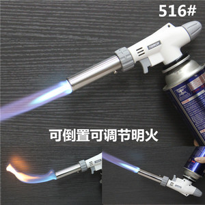 卡式喷灯喷枪高温焊炬焊枪喷火枪卡式气喷枪野餐烧烤511#