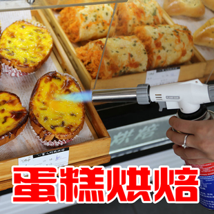 高温液化气便携式烧猪毛喷火枪头喷灯丙烷喷枪烧烤点火器焊枪喷头