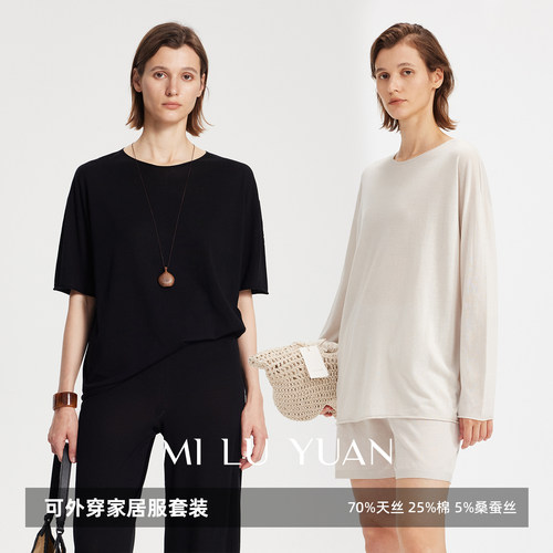 MLY天蚕丝落肩套衫夏季新款慵懒