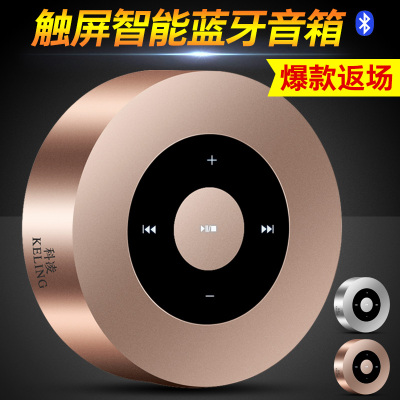 无线蓝牙音箱迷你手机通用音响