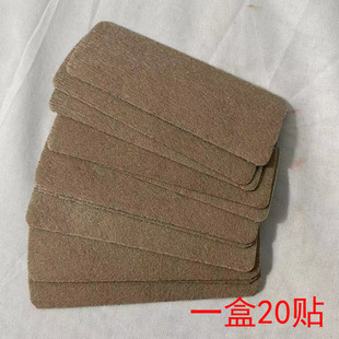 手指变形麻木大拇指大脚趾肿大痛剑鞘贴今古方手指腱鞘贴20贴