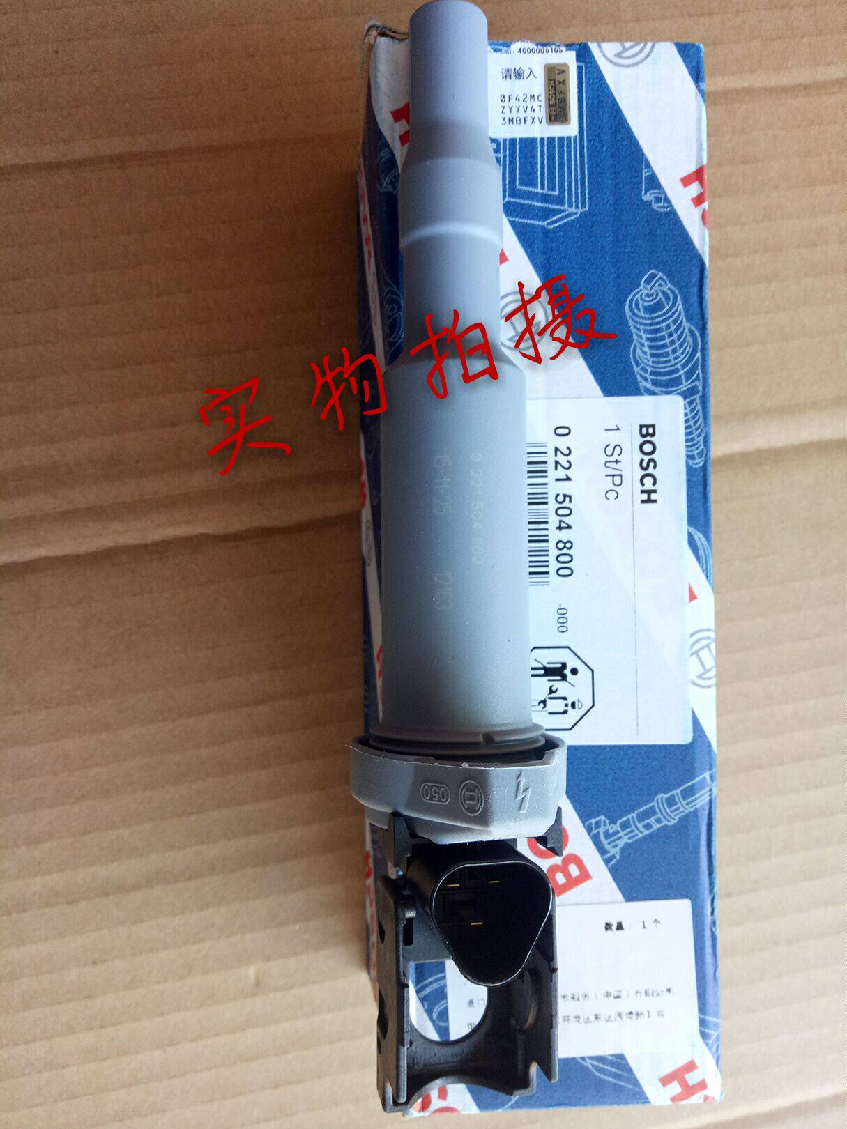 BMW 5 Series 73 X5X6E90E60F18320530N46N52 engine Ignition coil High pressure bagin the Car/Articles/Fitting/Refit , Auto Parts and Accessories , Ignition System , Ignition Coil  category - from Buy2taobao.com to provide professional Taobao agent buy service