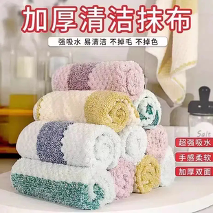 &洗碗巾吸水不沾油家用擦桌去污清洁布特厚款 吸油厨房抹布加厚款