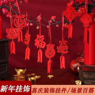 春节银柳小吊饰盆景小挂件2026创意挂饰新年元旦装饰室内场景布置