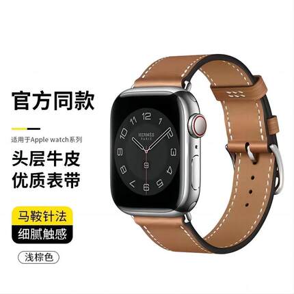适用苹果表带 6/7/8 iwatch粒面头层真皮纳帕油边apple针扣手表带