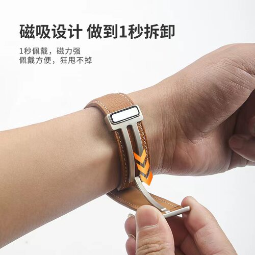 荔枝纹真皮手表带磁吸折叠扣真皮