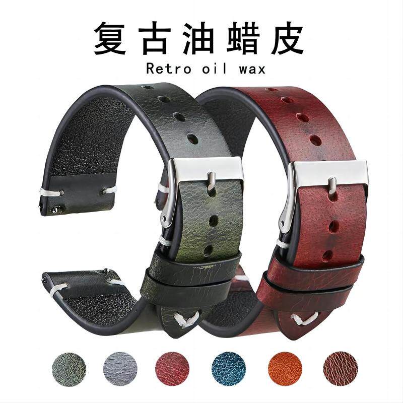 牛皮手表带真皮表带海罗真皮