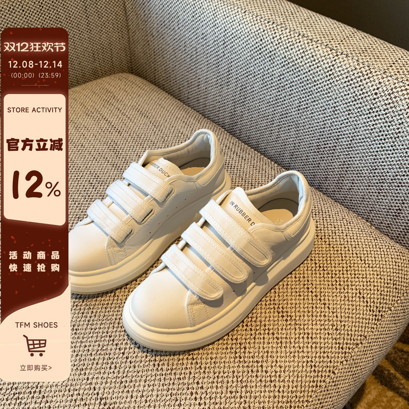 小白鞋休闲厚底魔术贴板鞋