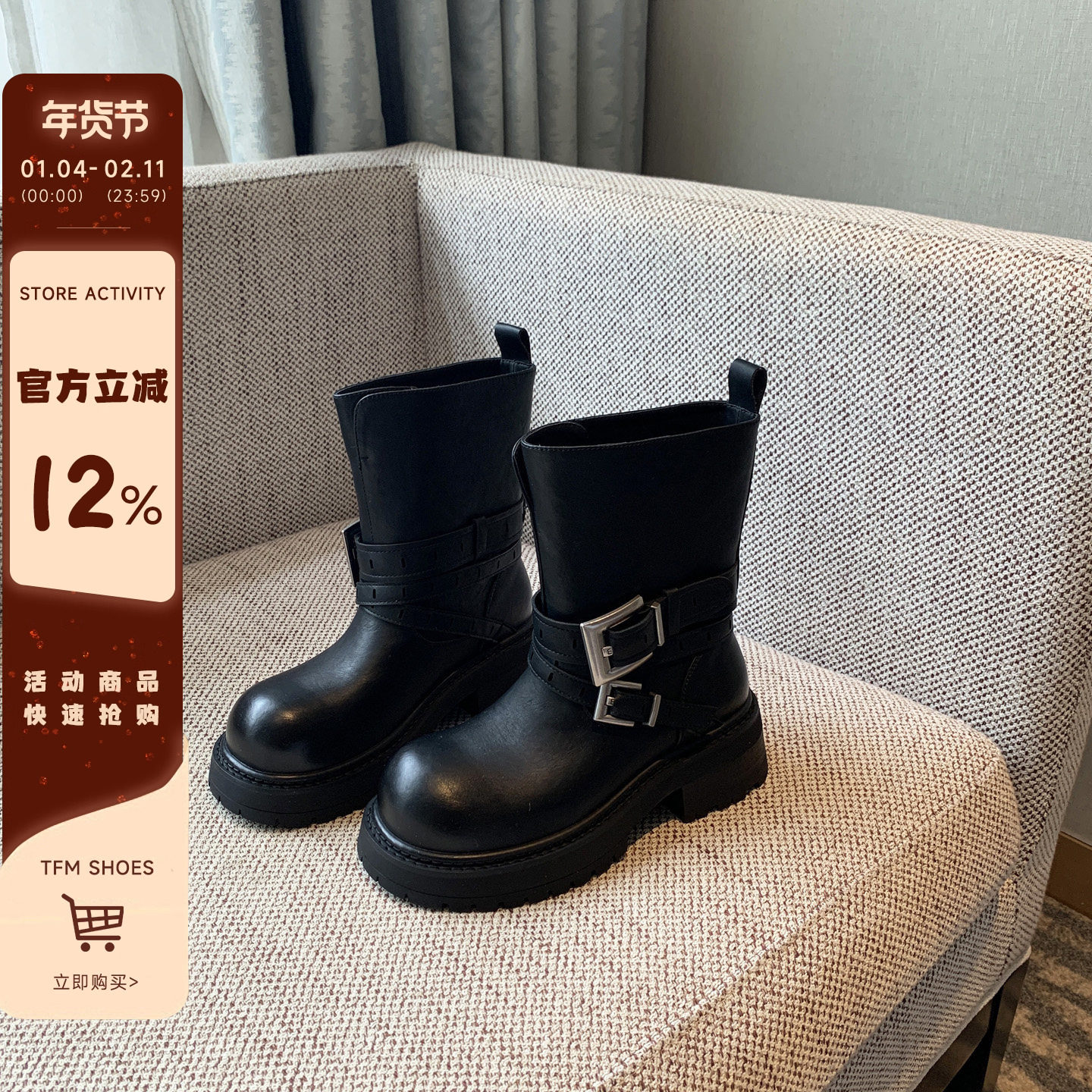 【TFM】马丁靴女4.5CM粗跟加绒英伦风皮带扣机车靴短靴女新款冬季,女鞋,时装靴,淘宝优惠券,粉丝福利购,淘宝优惠卷