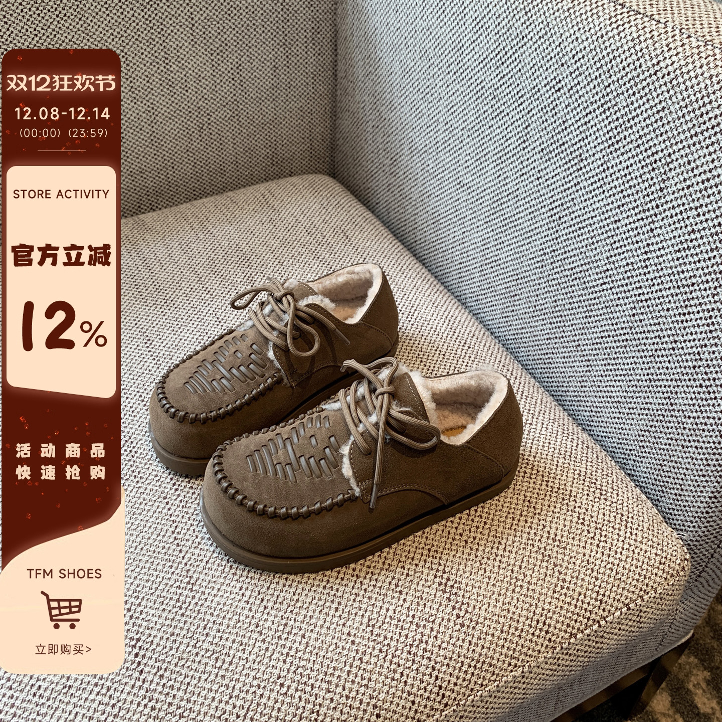 曼斯贝勒真皮羊毛加绒保暖棉鞋子