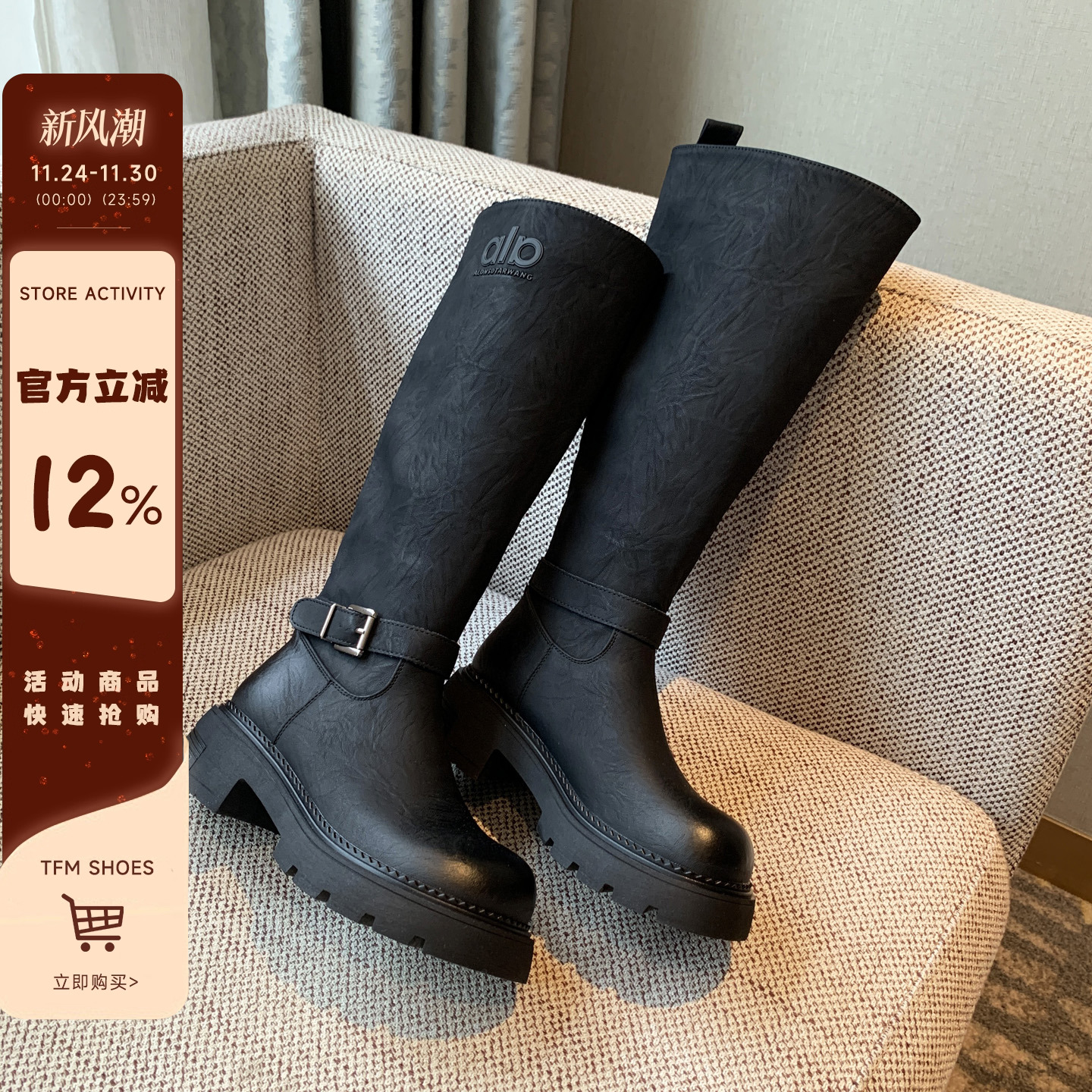 皮带扣厚底粗跟骑士靴长靴不过膝