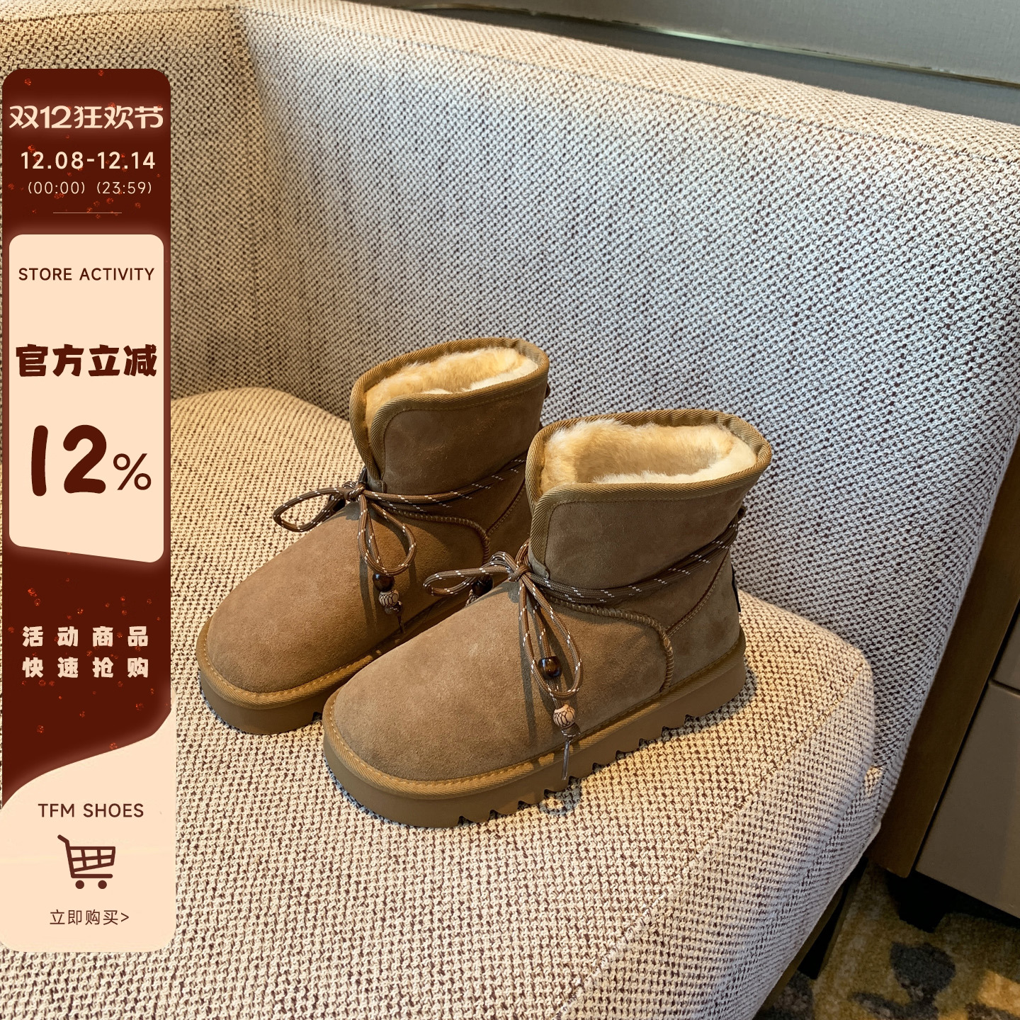 曼斯贝勒皮毛一体保暖雪地靴棉靴