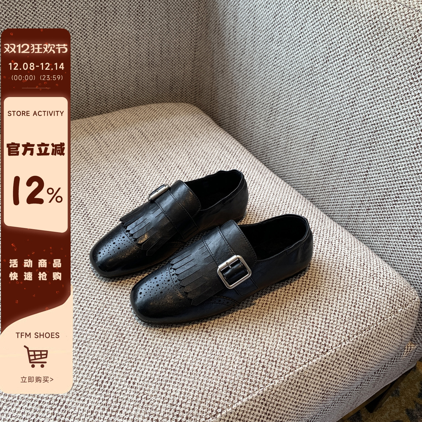 牛皮加绒平底复古流苏小皮鞋