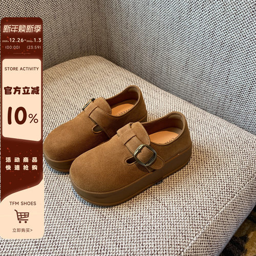 真皮一脚蹬厚底勃肯鞋