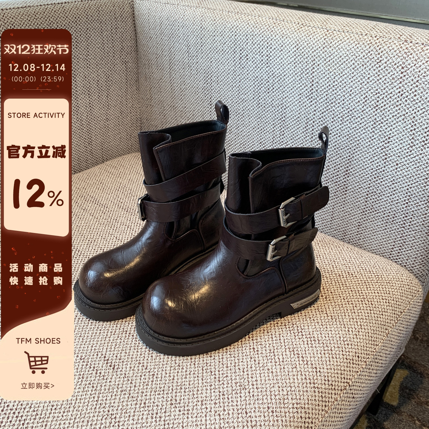 双皮带扣厚底骑士短靴子