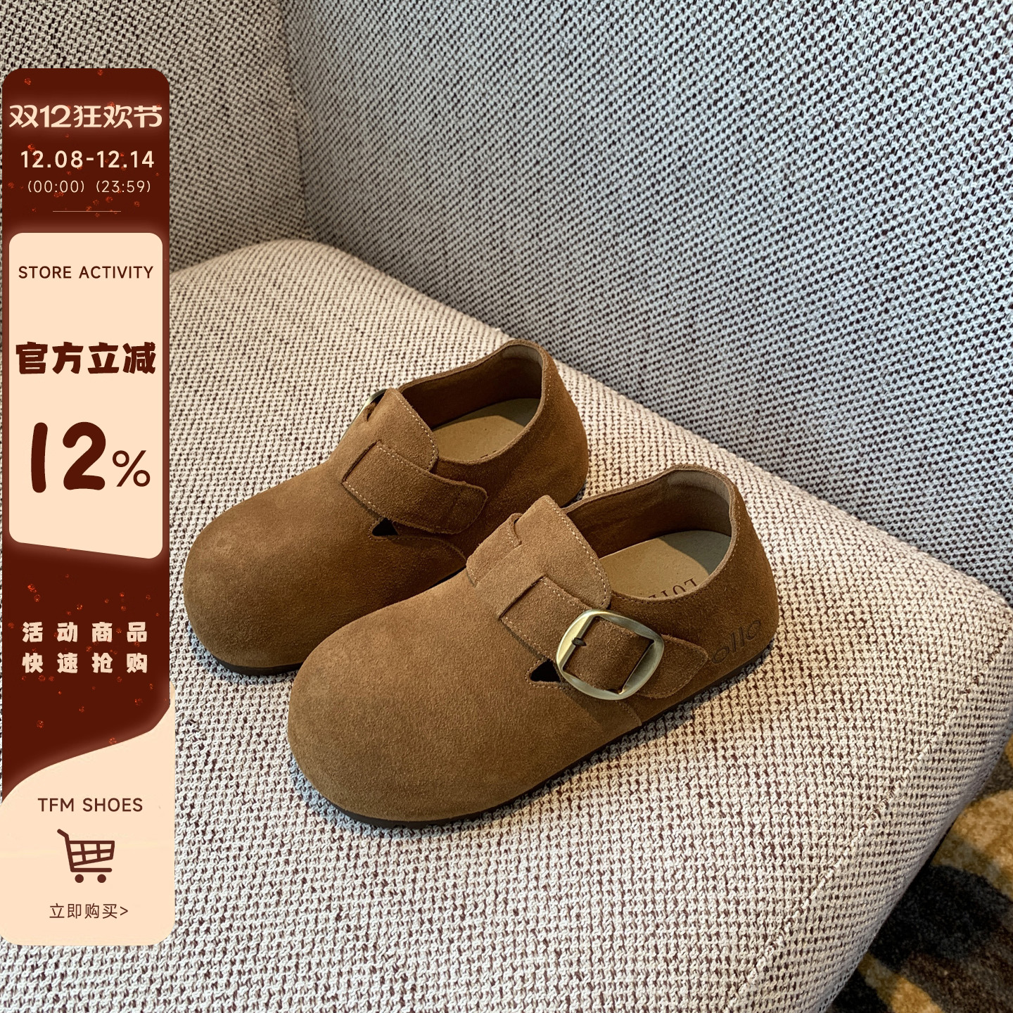 内增高厚底丑萌真皮勃肯鞋