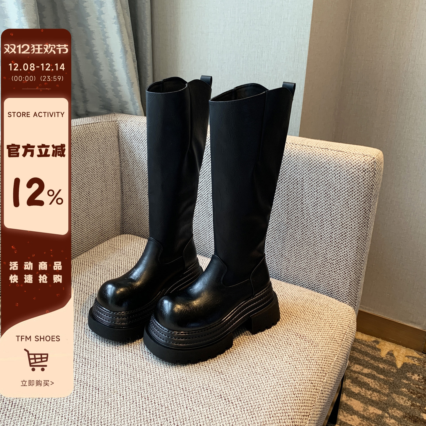 冬季加绒厚底增高长靴骑士靴