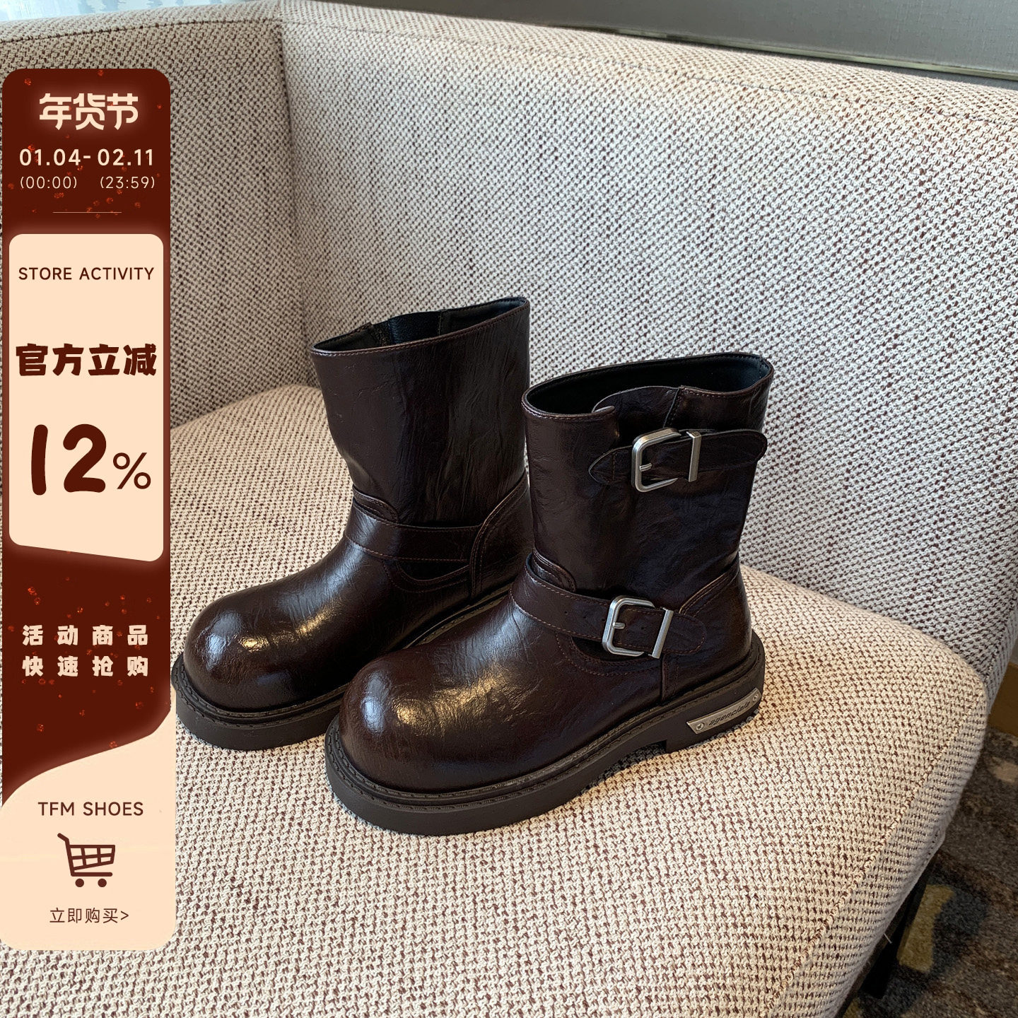 【TFM】英伦风~皮带扣复古马丁靴女新款西部靴厚底低跟套筒短靴子,女鞋,时装靴,淘宝优惠券,粉丝福利购,淘宝优惠卷