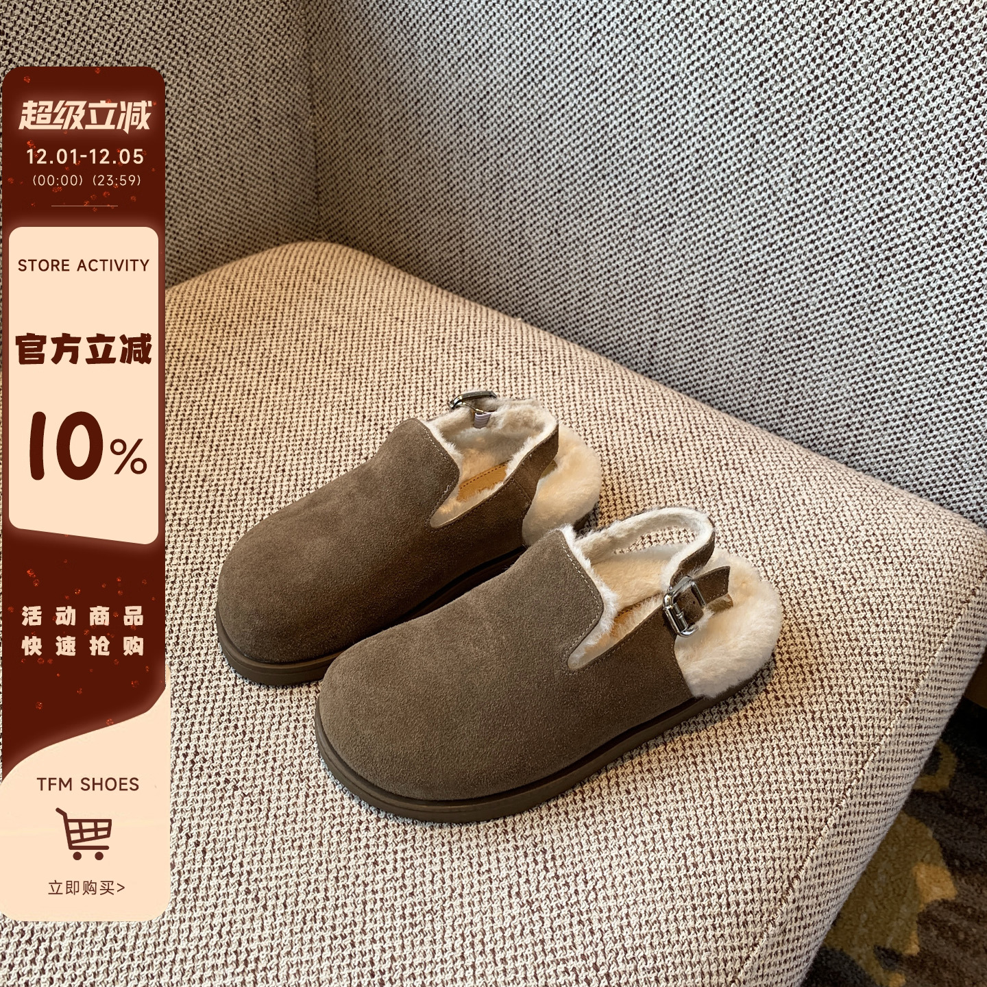 曼斯贝勒真皮后绊带加绒勃肯鞋