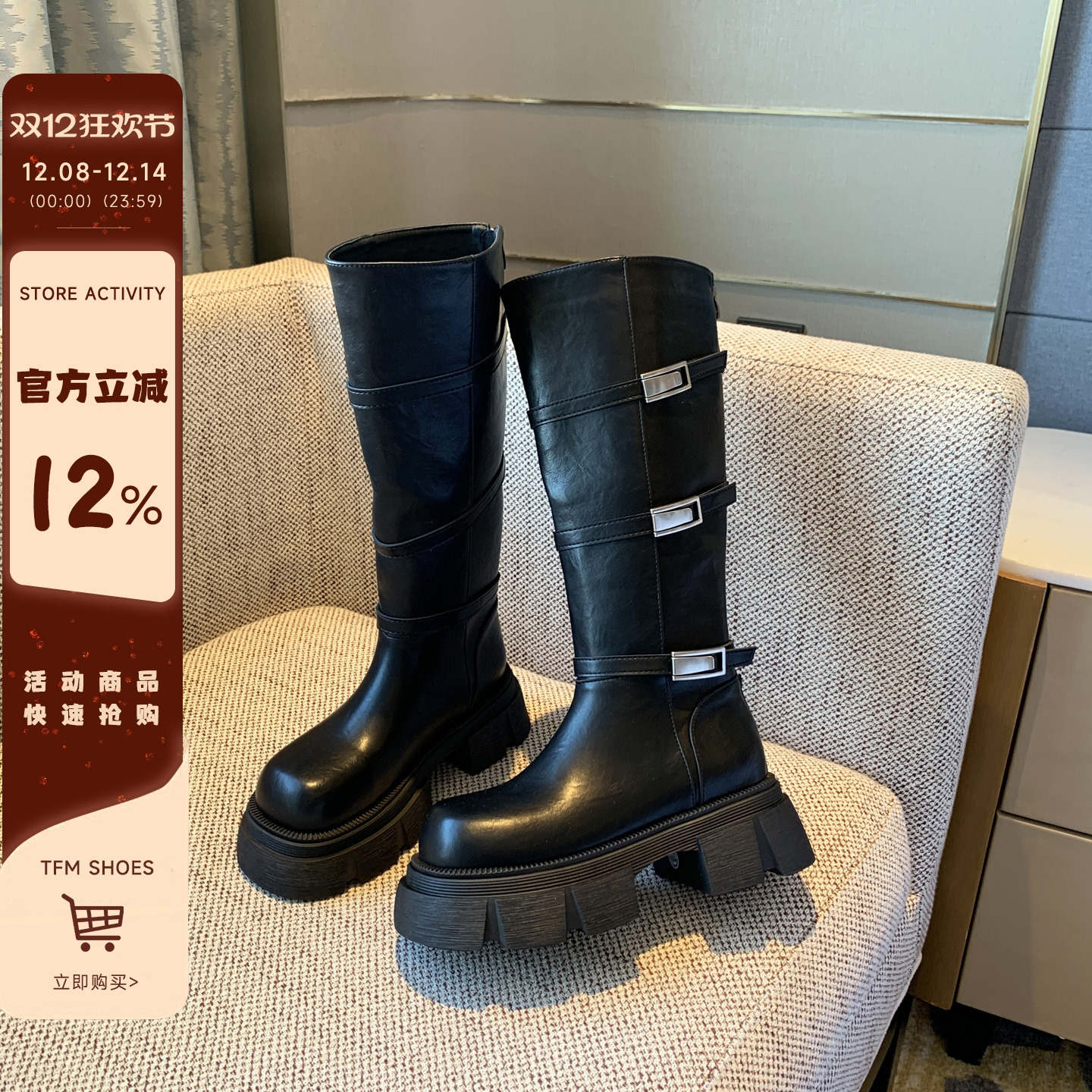 冬季加绒厚底增高骑士靴长靴