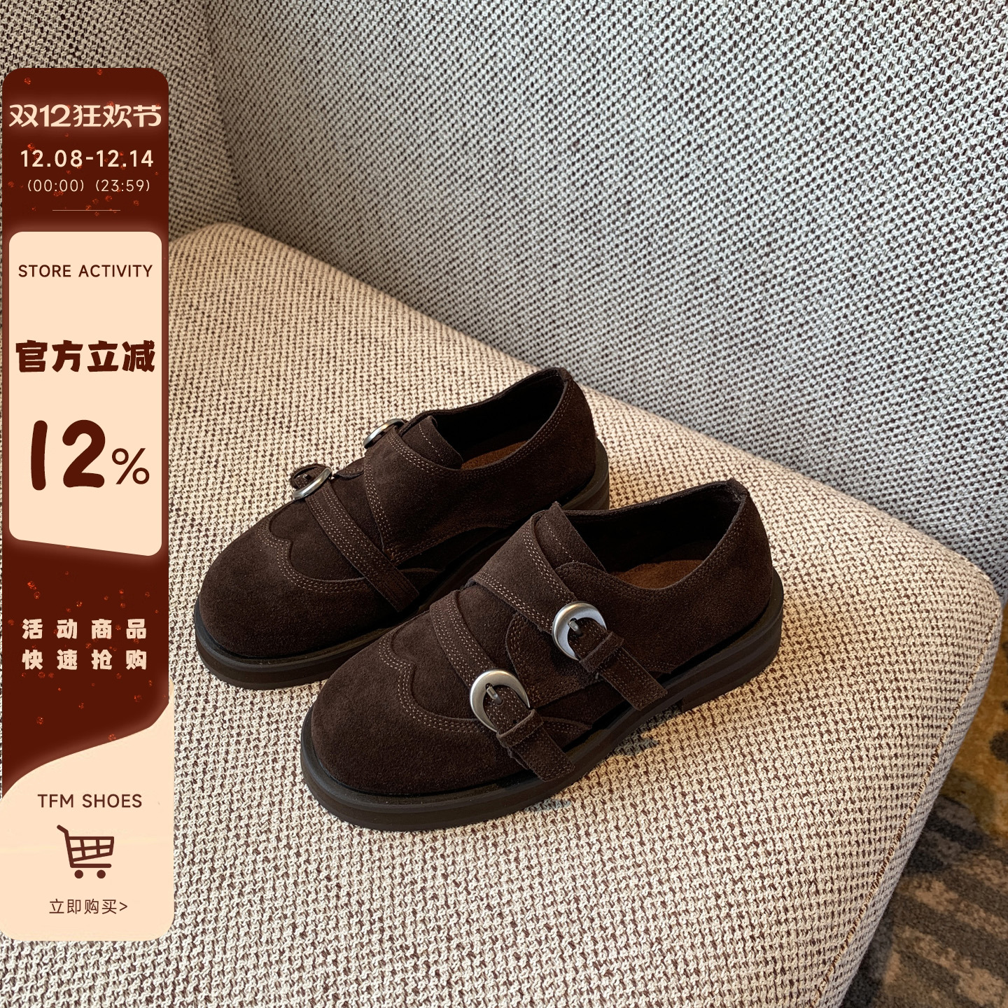 魔术贴搭扣复古勃肯小皮鞋