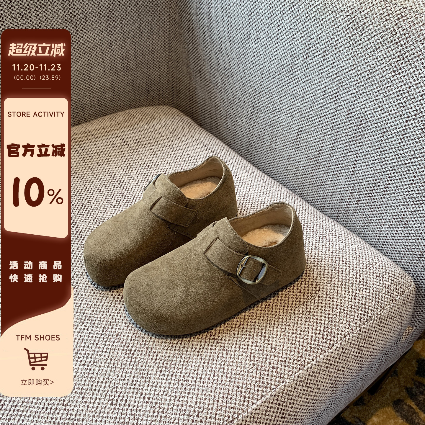 内增高加绒厚底真皮勃肯鞋