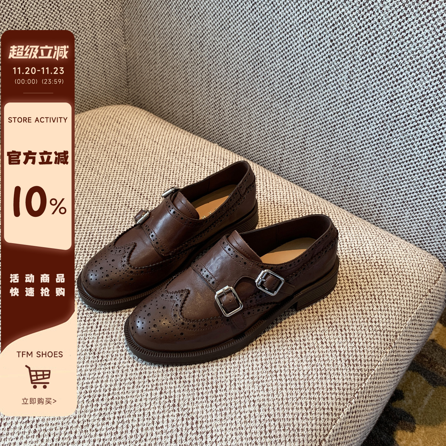 牛皮复古英伦风布洛克鞋单鞋