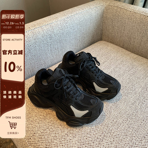 曼斯贝勒真皮加绒厚底增高老爹鞋