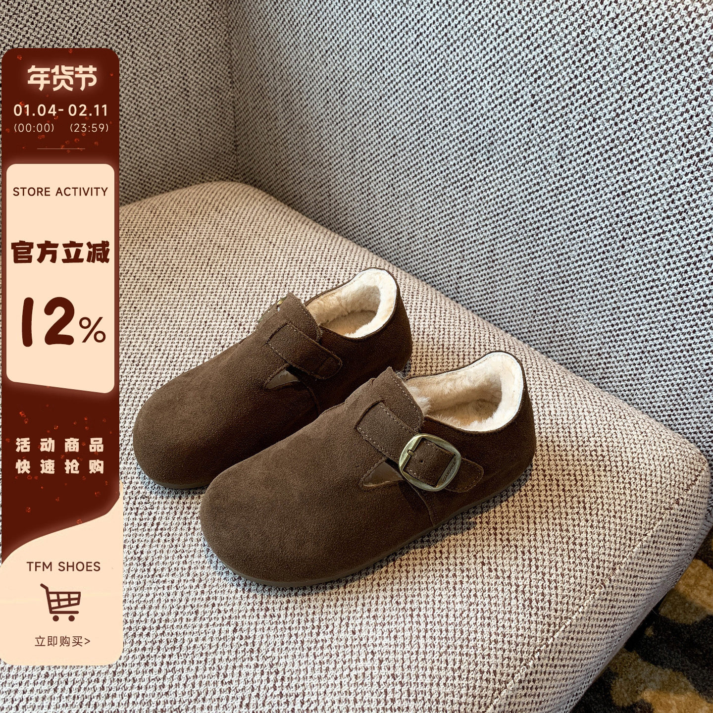 【TFM】内增高3CM~小牛皮加绒勃肯鞋女冬季新款羊毛保暖棉鞋女鞋,女鞋,勃肯鞋/软木鞋,淘宝优惠券,粉丝福利购,淘宝优惠卷