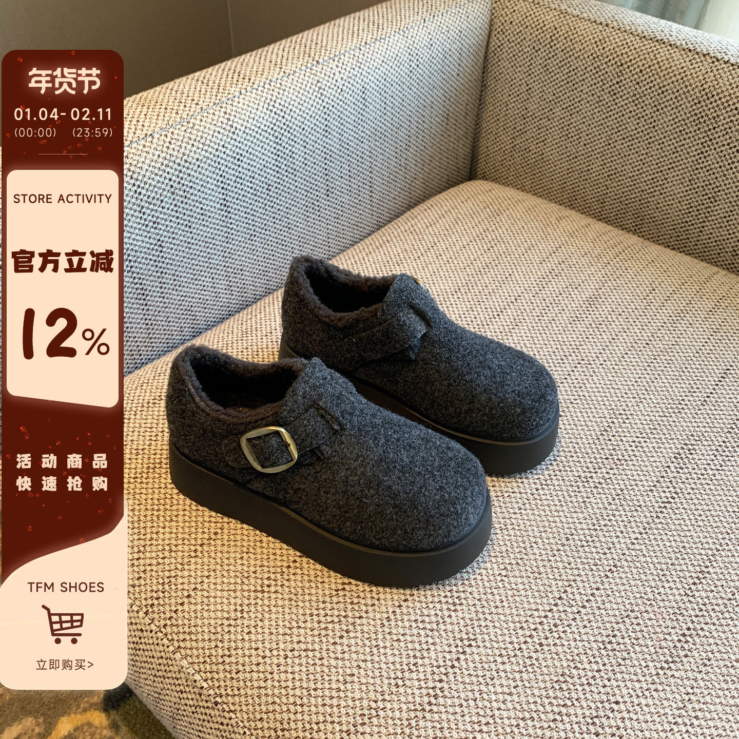 【TFM】灰色勃肯鞋女圆头搭扣魔术贴百搭毛呢加绒厚底休闲女鞋子,女鞋,勃肯鞋/软木鞋,淘宝优惠券,粉丝福利购,淘宝优惠卷