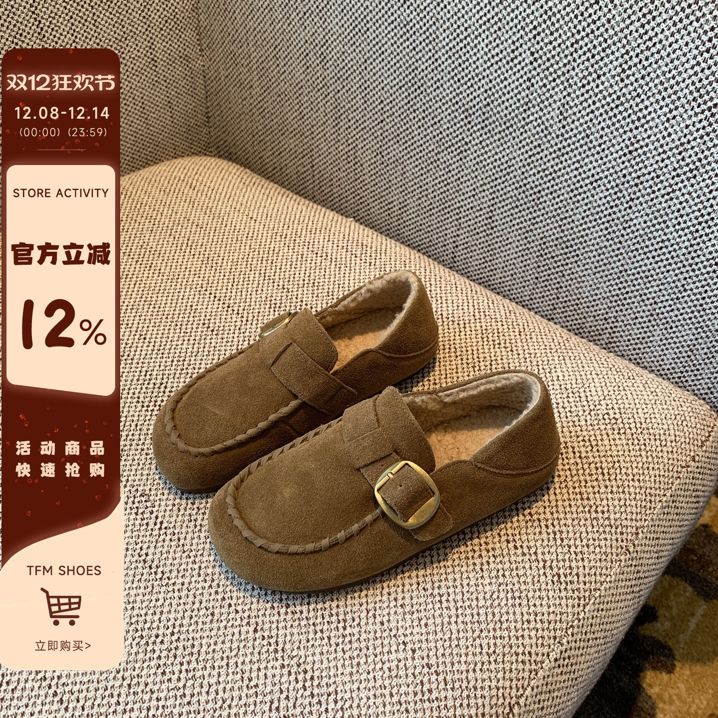 软底加绒磨砂皮勃肯毛毛鞋