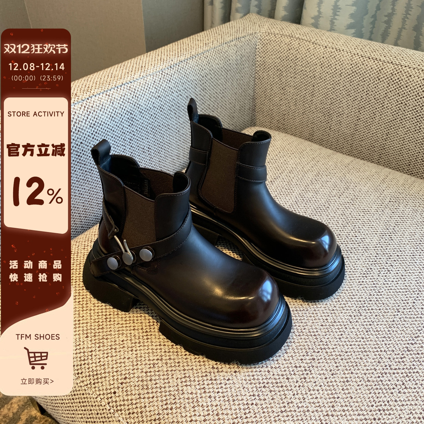 加绒厚底增高短靴子马丁靴