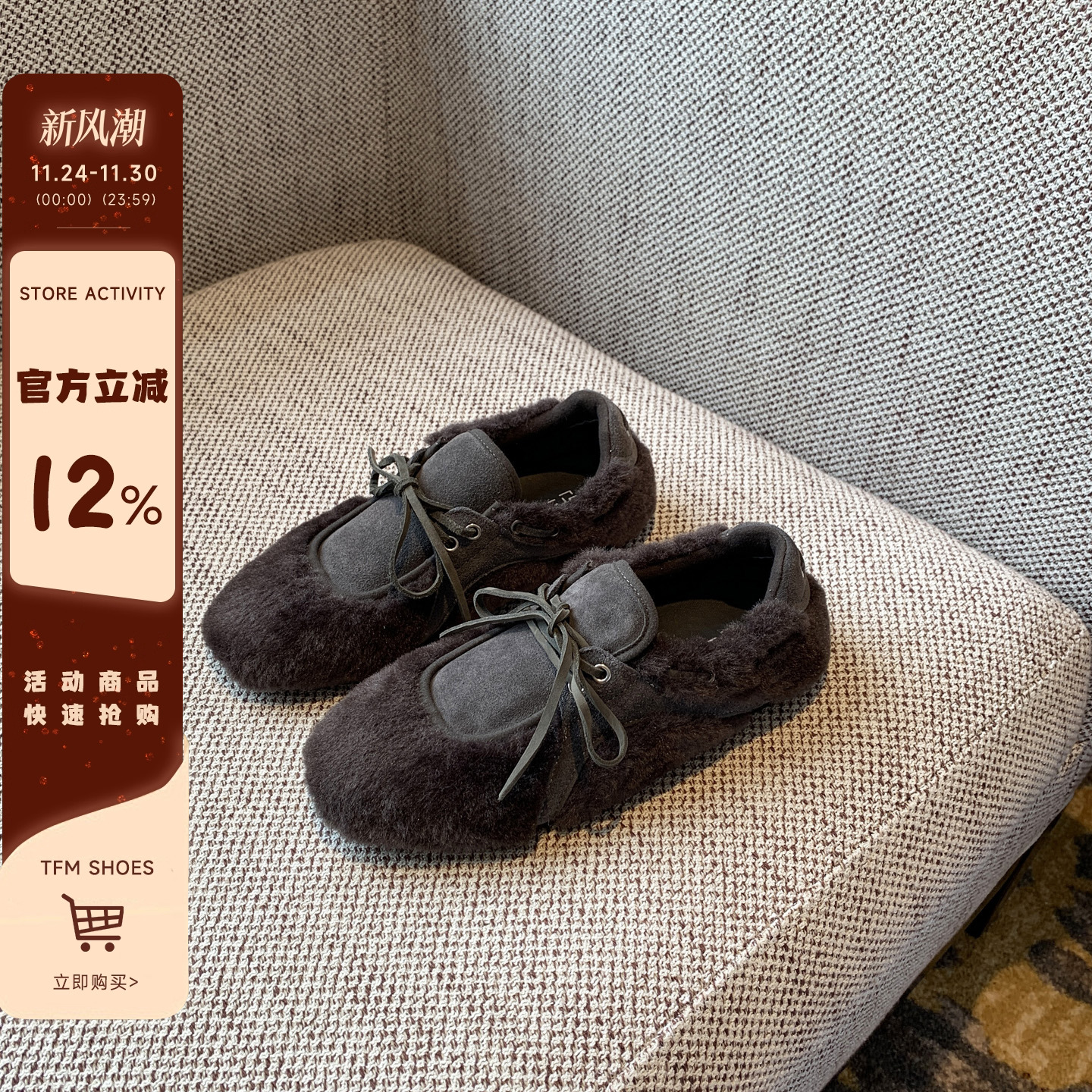 曼斯贝勒羊毛反绒系带平底德训鞋