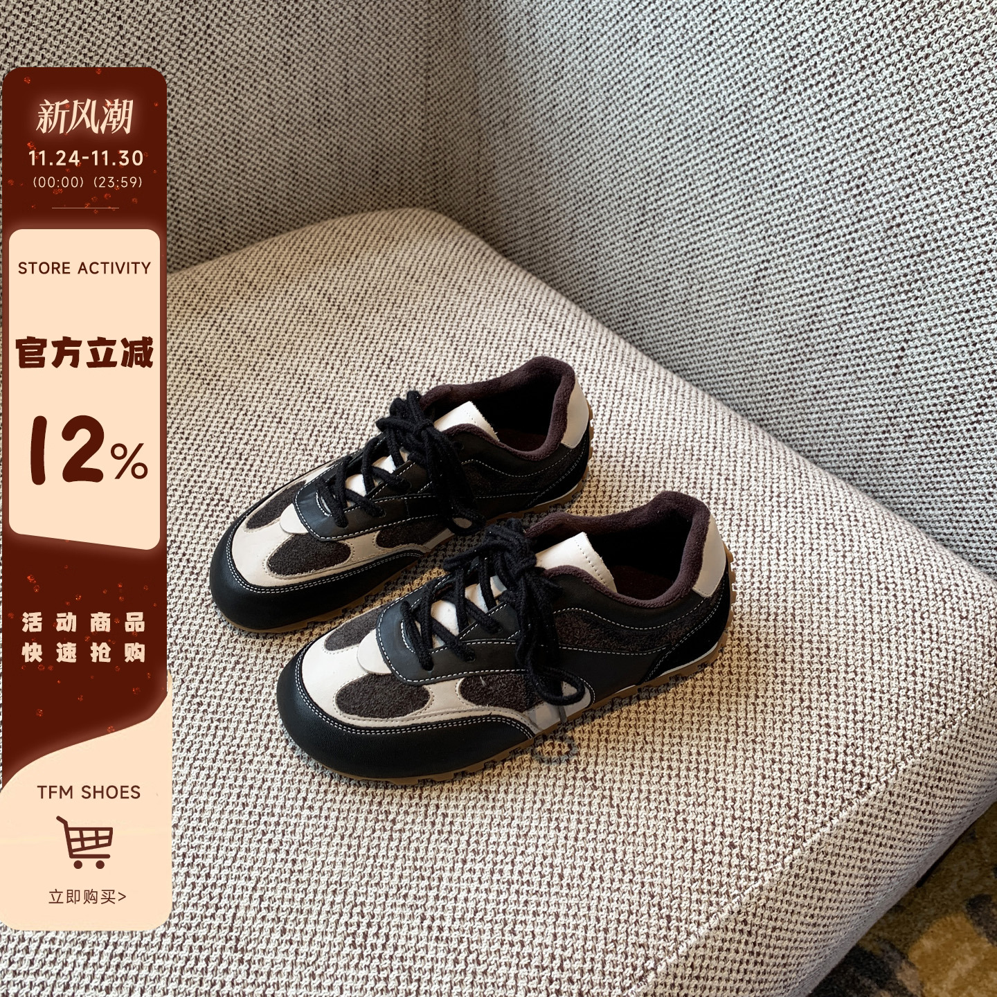 冬季加绒系带平底休闲德训鞋